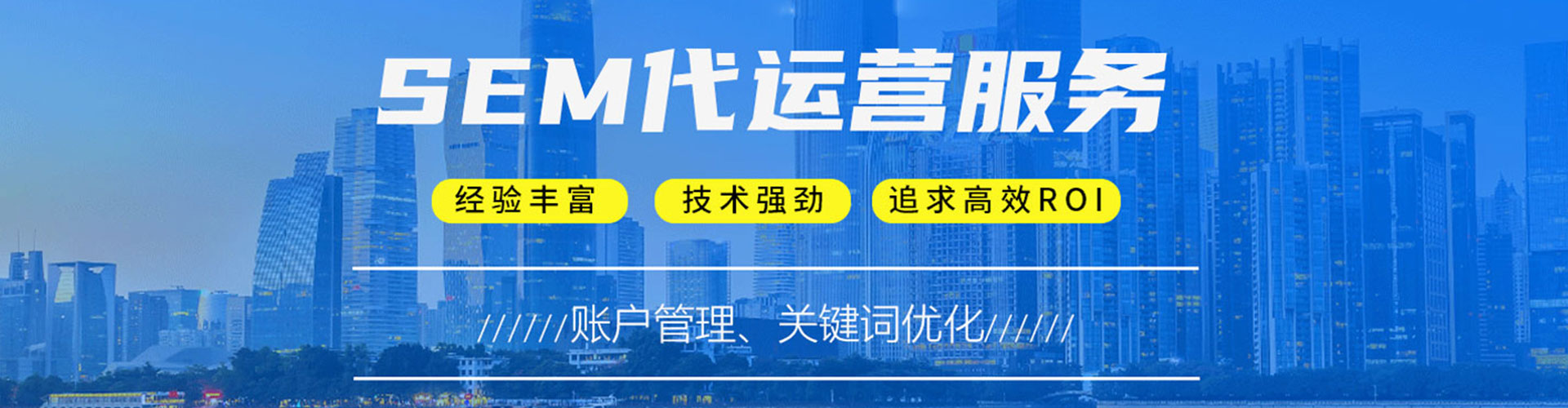 莒南百度包年竞价